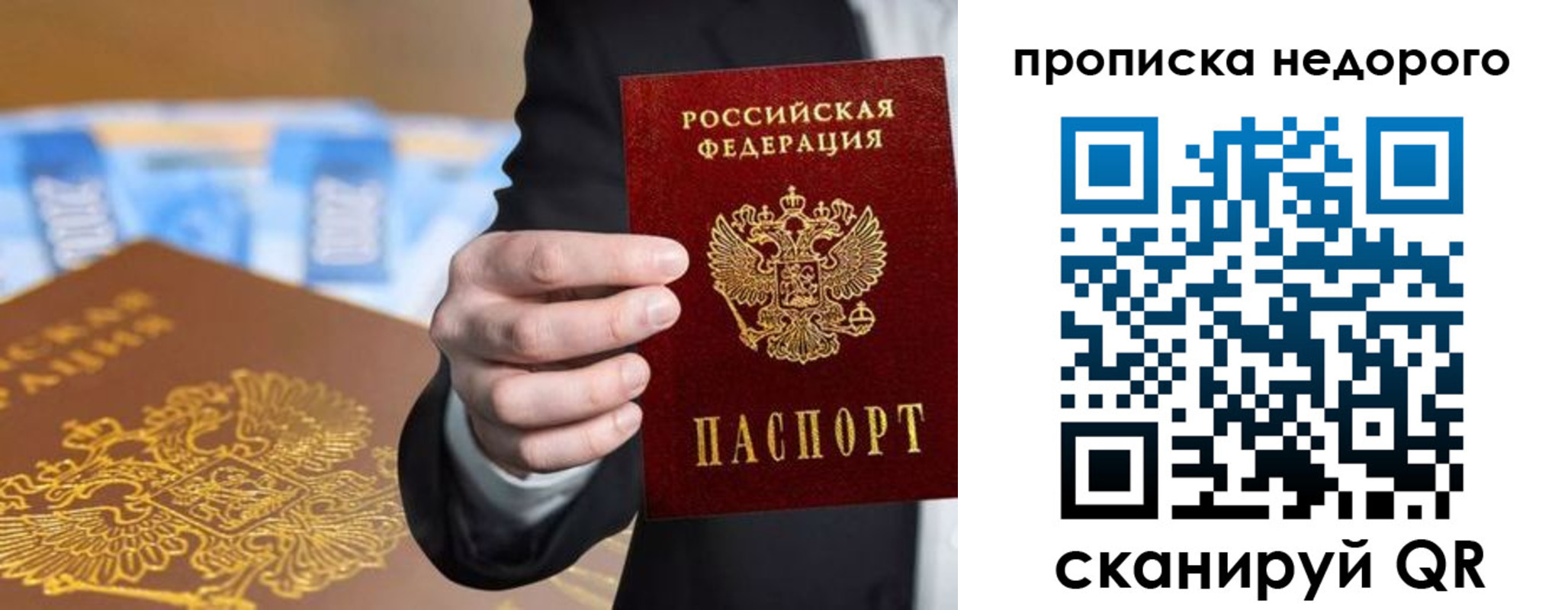 форма 3 в Мурманске